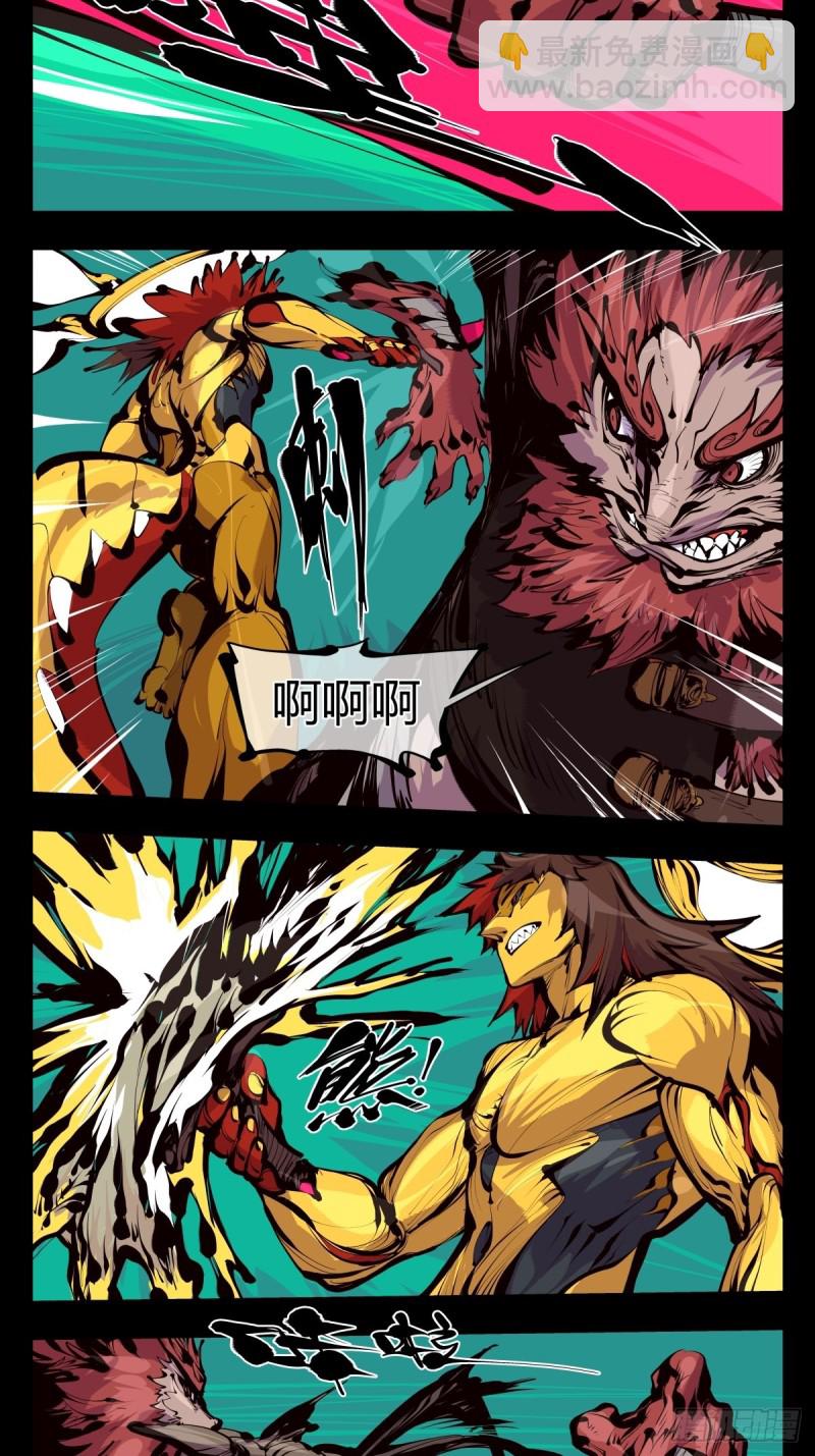 詭園錄（開局一座山水園林） - 百六三，畫境重彩 - 2