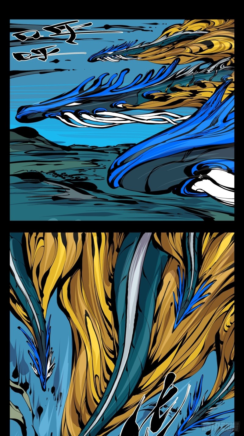 詭園錄（開局一座山水園林） - 百六五，死印亭 - 1