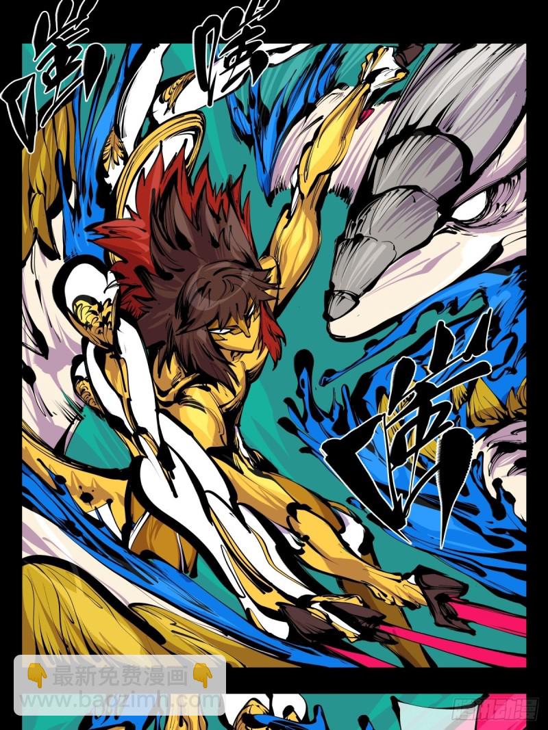 詭園錄（開局一座山水園林） - 百六五，死印亭 - 1