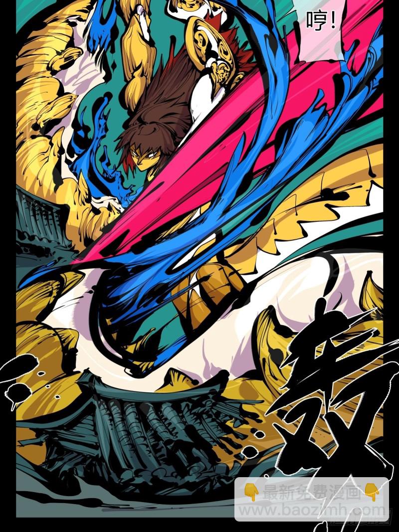 詭園錄（開局一座山水園林） - 百六五，死印亭 - 2