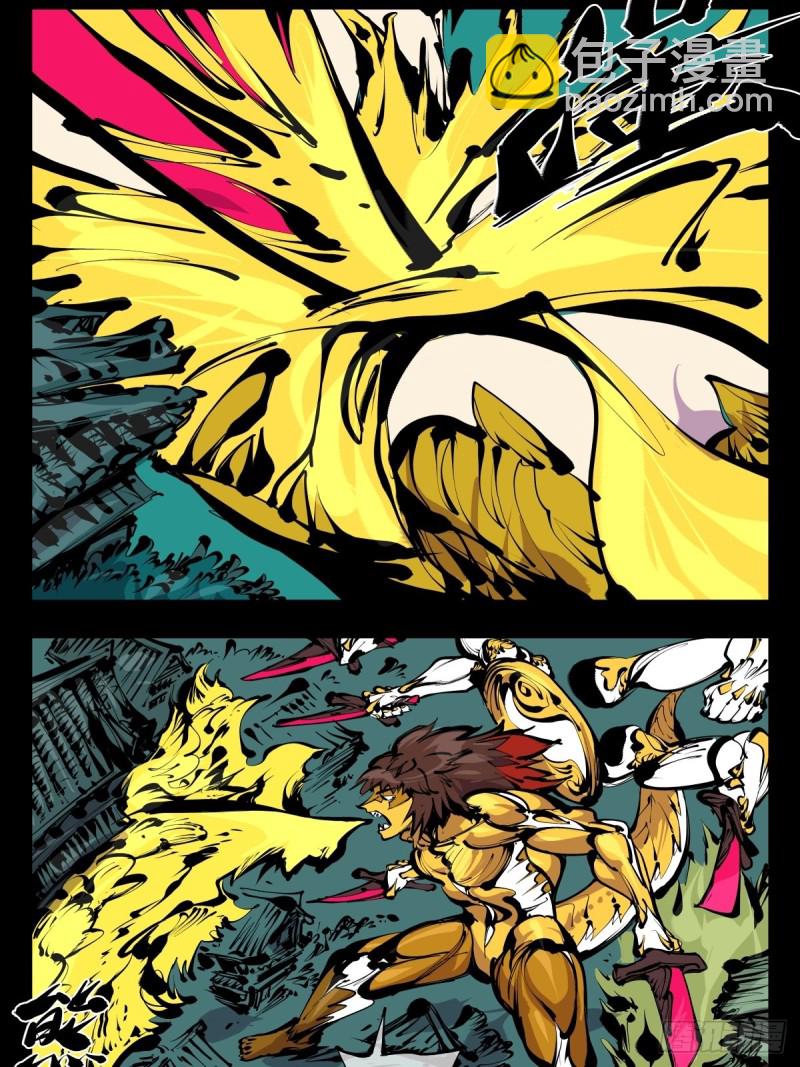 詭園錄（開局一座山水園林） - 百六五，死印亭 - 3