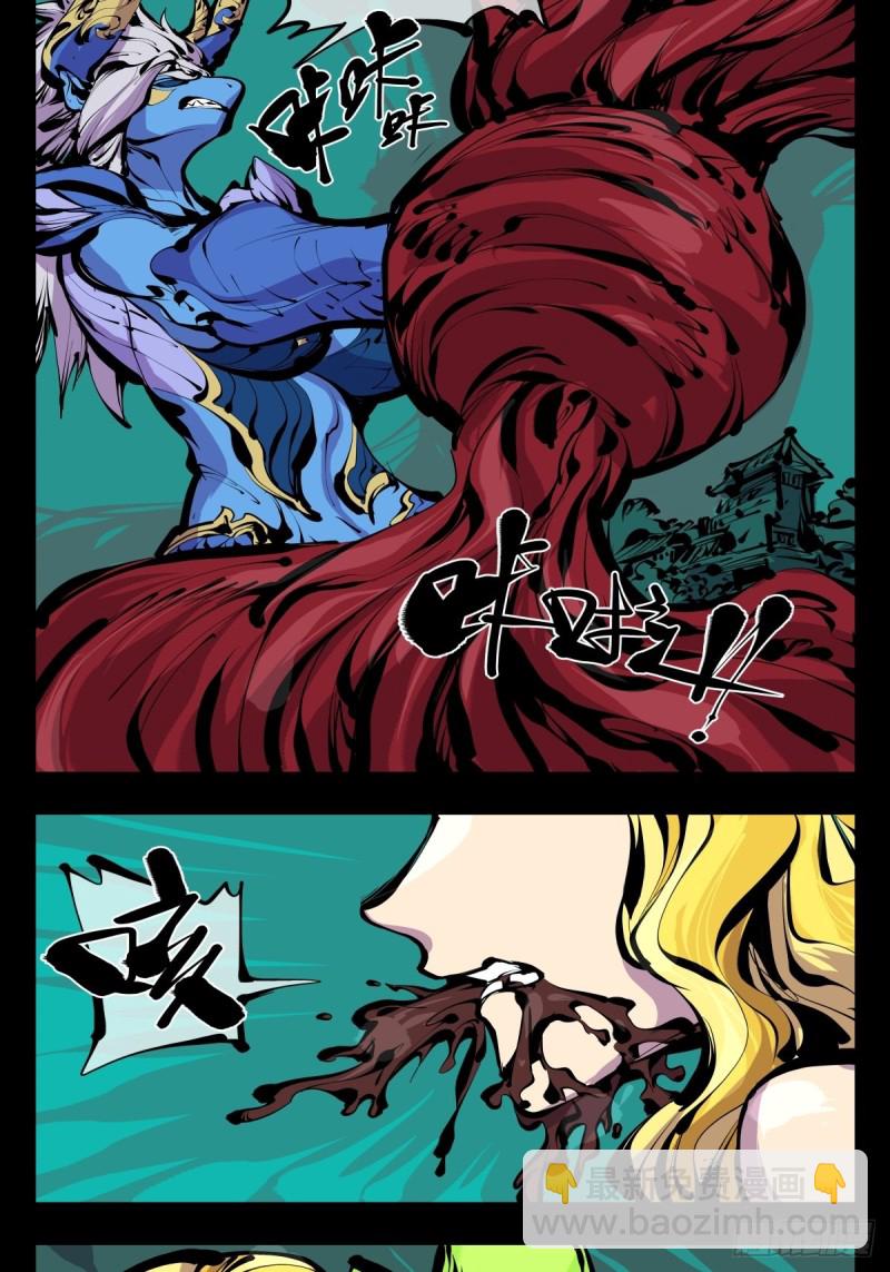 詭園錄（開局一座山水園林） - 百六五，死印亭 - 4