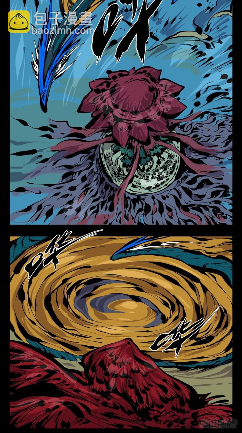 詭園錄（開局一座山水園林） - 百六五，死印亭 - 2