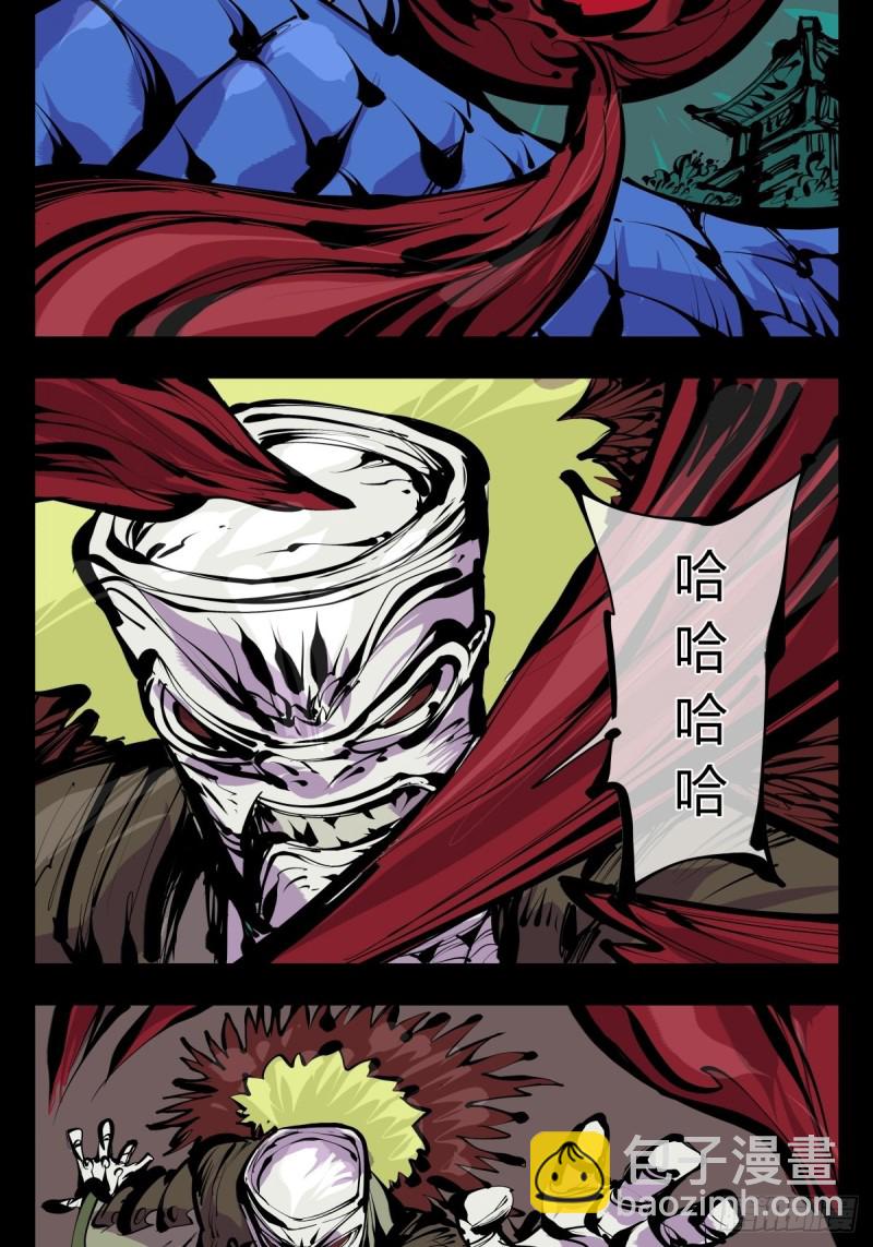 詭園錄（開局一座山水園林） - 百六五，死印亭 - 1