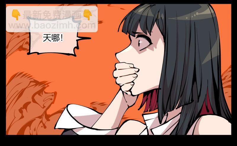 詭園錄（開局一座山水園林） - 十八，父親那座山 - 5