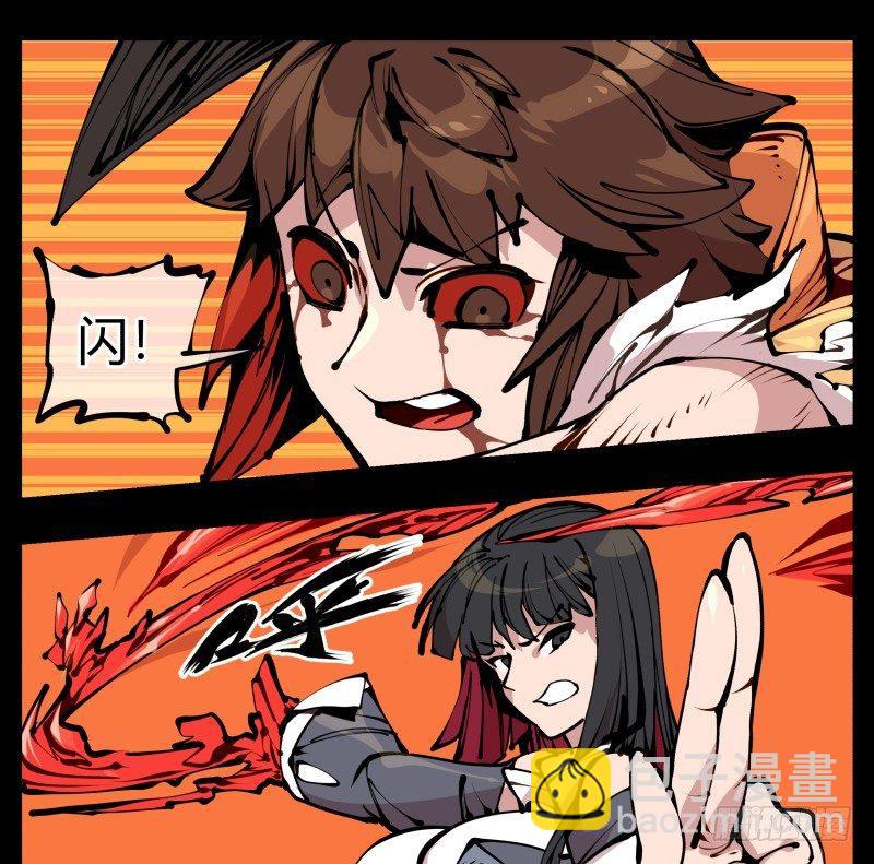 詭園錄（開局一座山水園林） - 十八，父親那座山 - 3