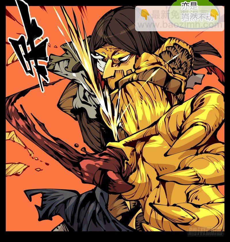 詭園錄（開局一座山水園林） - 十八，父親那座山 - 2