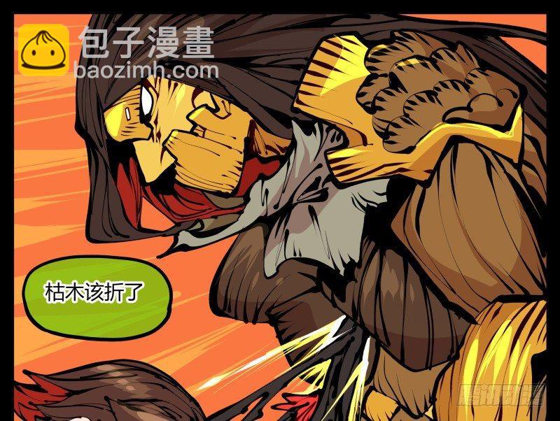 詭園錄（開局一座山水園林） - 十八，父親那座山 - 2