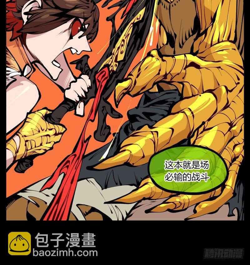 詭園錄（開局一座山水園林） - 十八，父親那座山 - 3