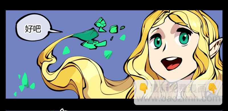 詭園錄（開局一座山水園林） - 十八，父親那座山 - 2