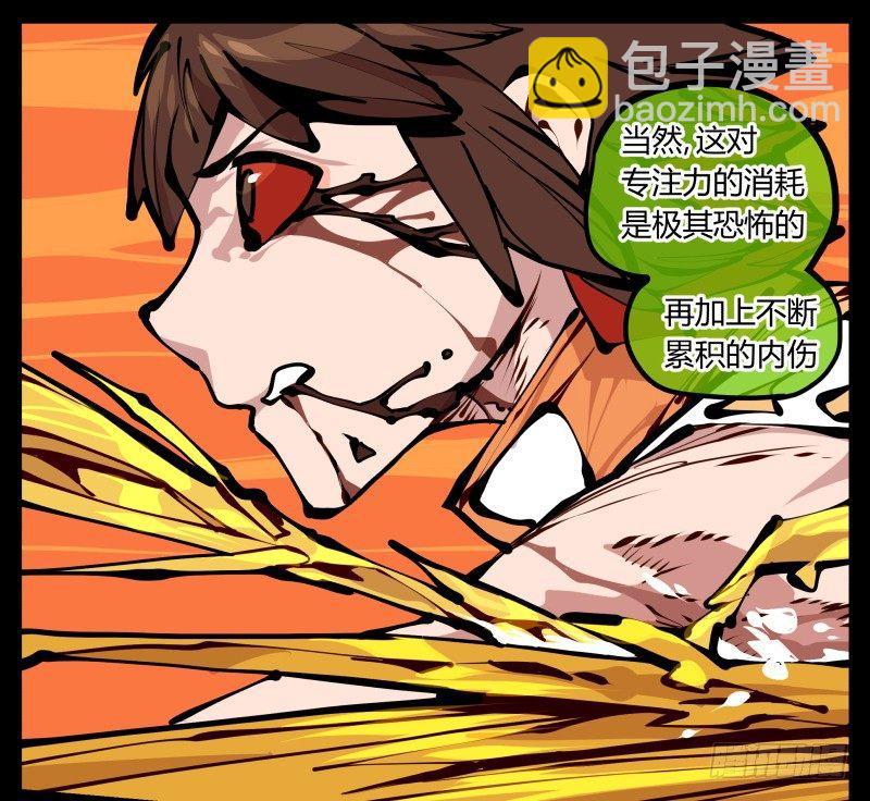 詭園錄（開局一座山水園林） - 十八，父親那座山 - 6