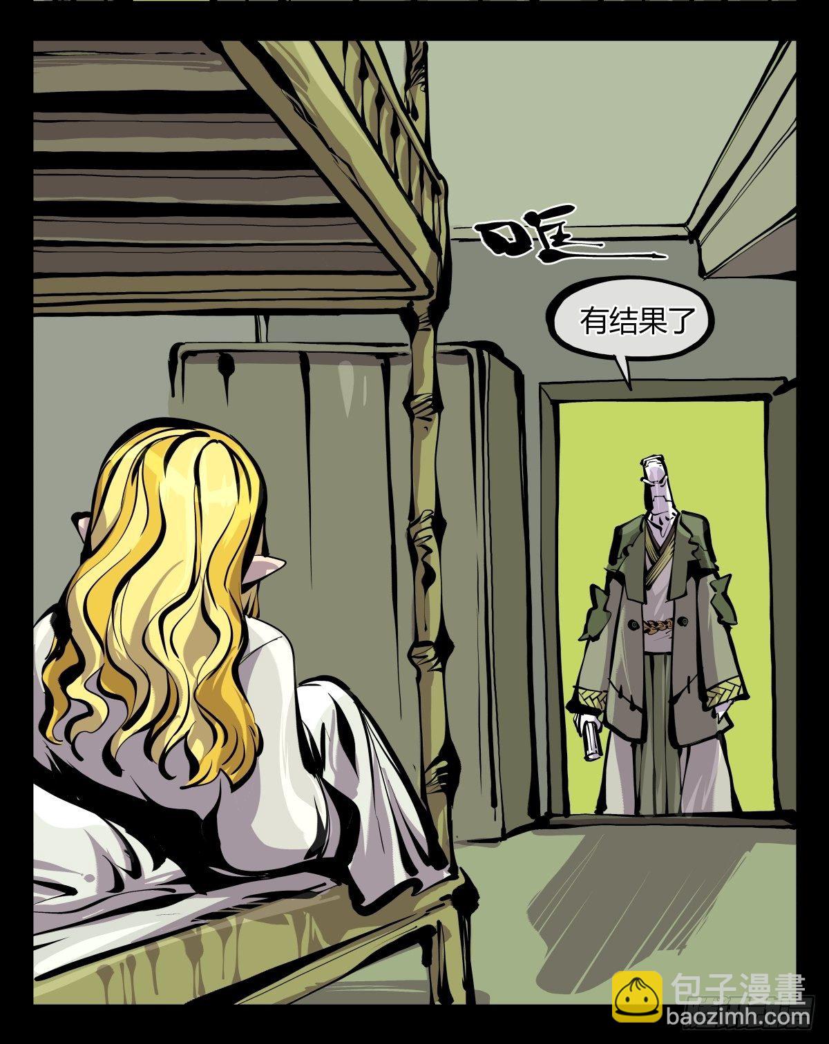 詭園錄（開局一座山水園林） - 百七十，體面 - 1