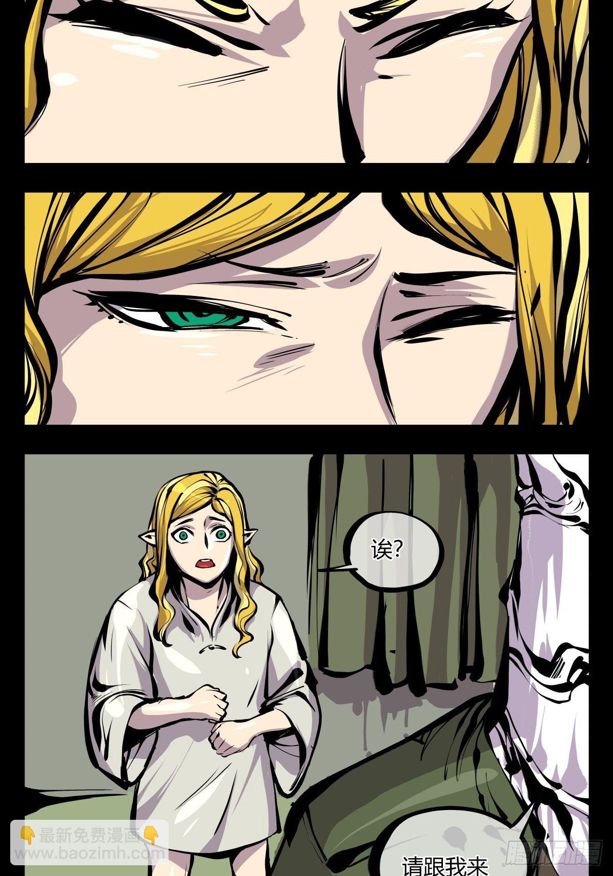 詭園錄（開局一座山水園林） - 百七十，體面 - 5