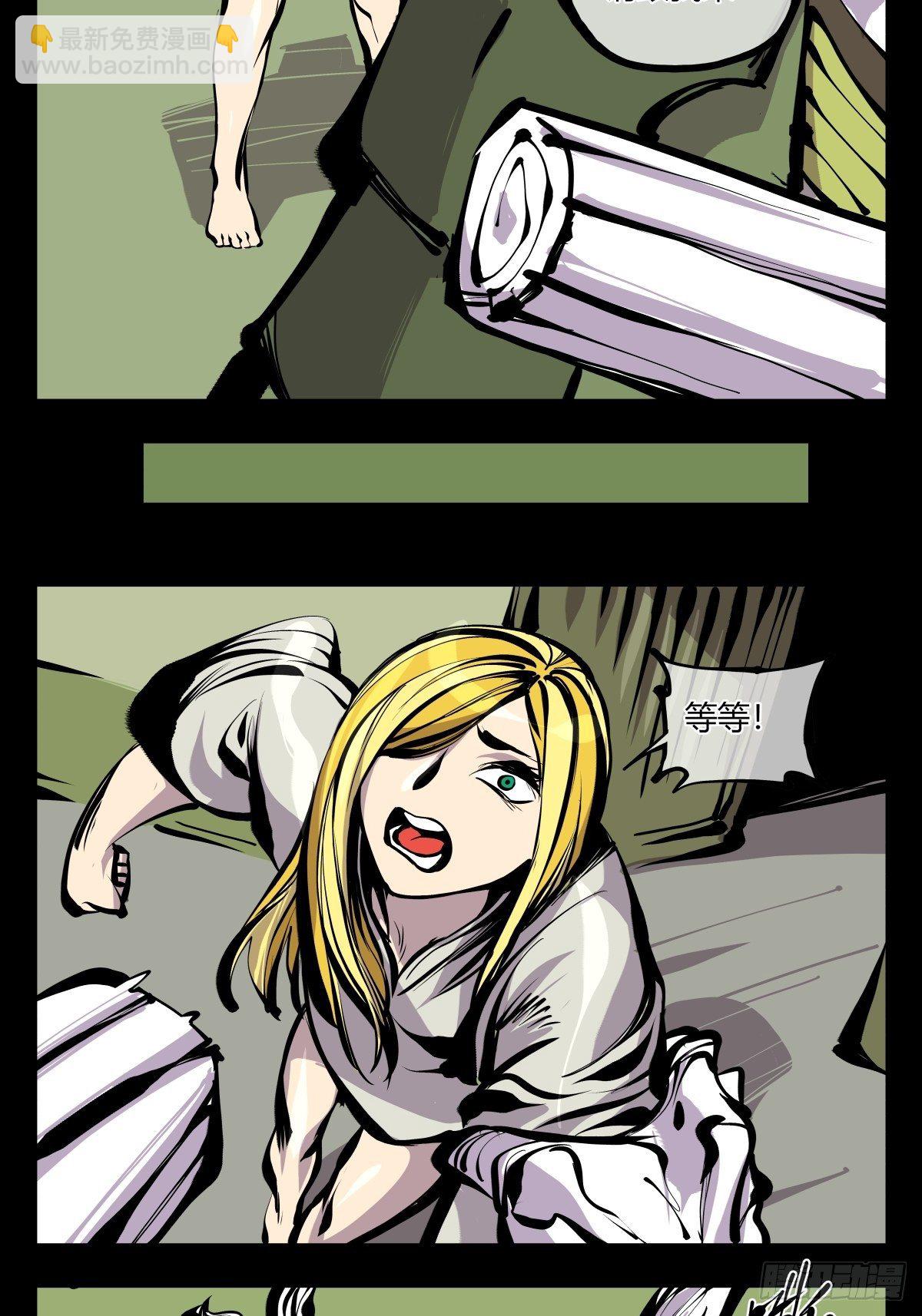 詭園錄（開局一座山水園林） - 百七十，體面 - 1