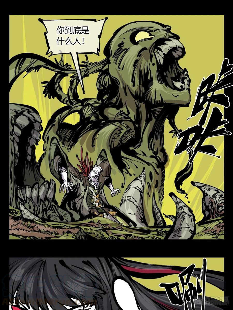 詭園錄（開局一座山水園林） - 百七二，海 - 1