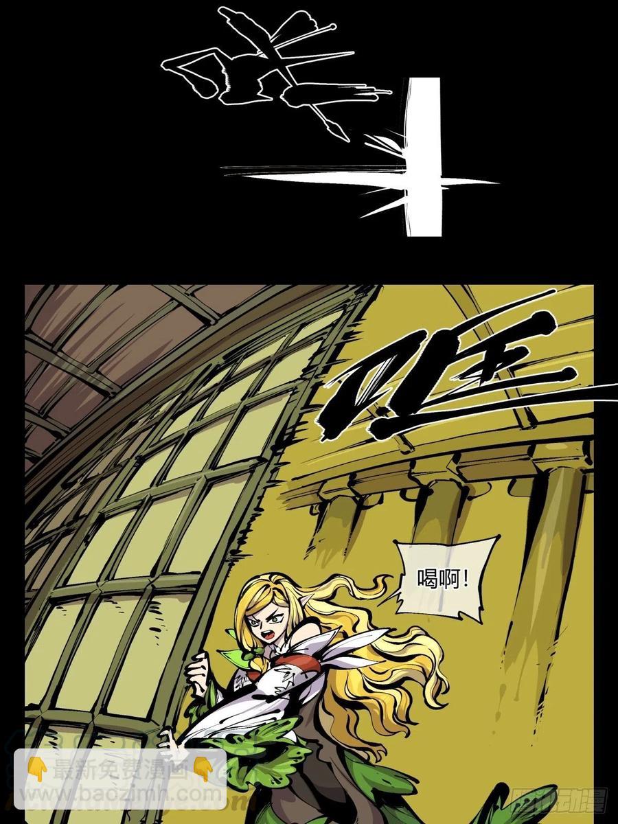 詭園錄（開局一座山水園林） - 百七二，海 - 5