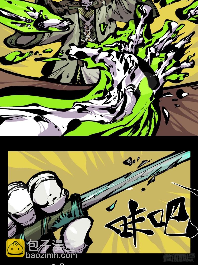 詭園錄（開局一座山水園林） - 百七四，兼修 - 5