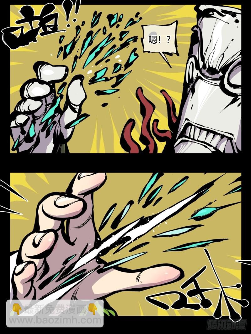 詭園錄（開局一座山水園林） - 百七四，兼修 - 6