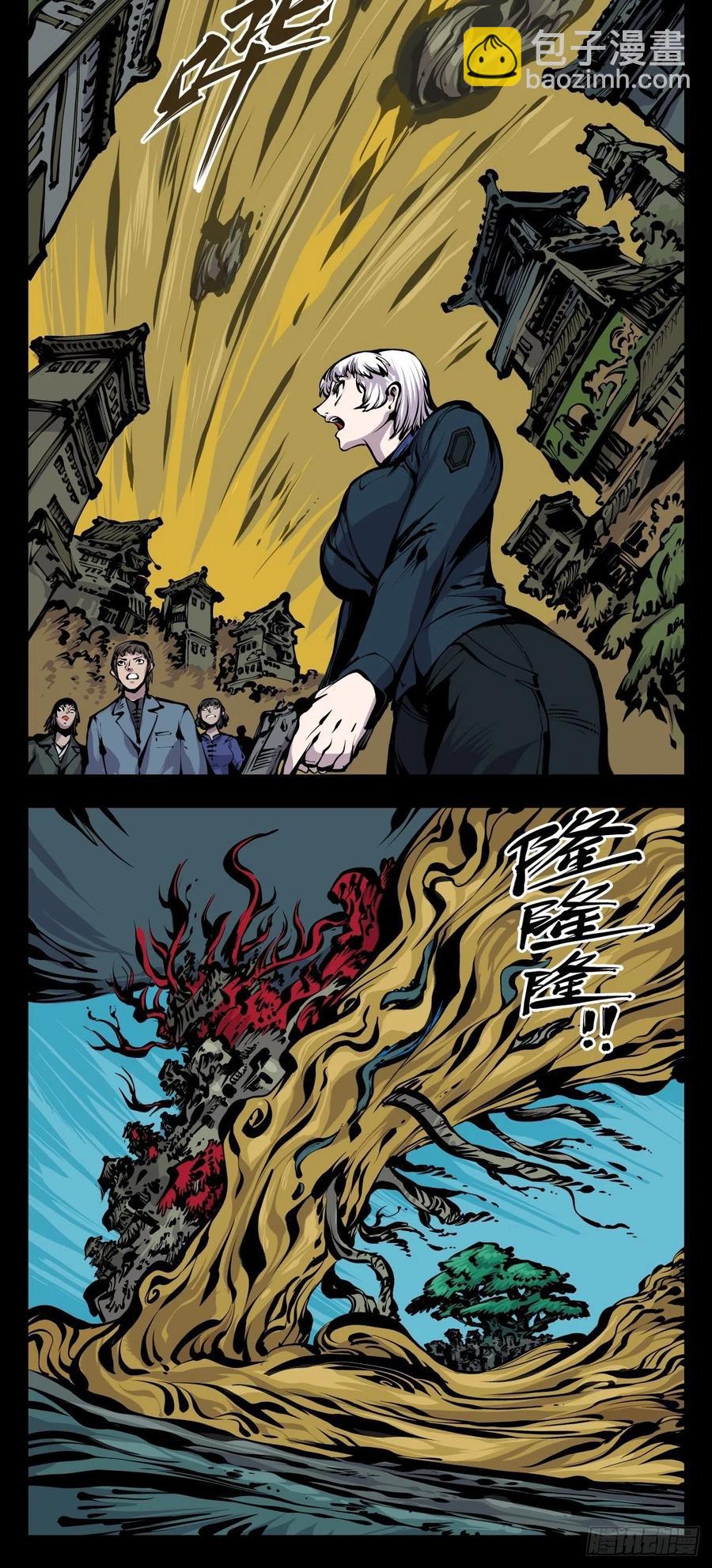 詭園錄（開局一座山水園林） - 百七六，我便是展剎 - 2