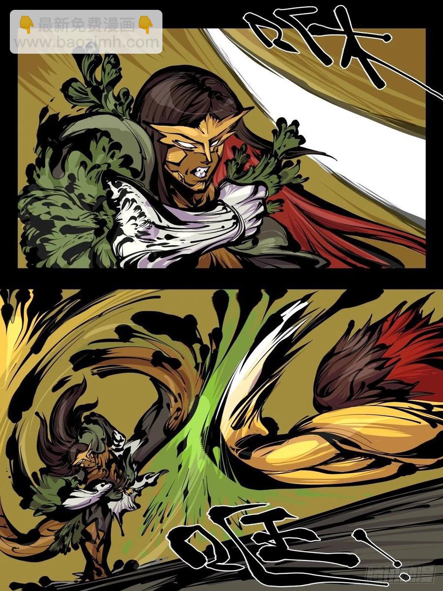 詭園錄（開局一座山水園林） - 百七八，樹倒猢猻散 - 2