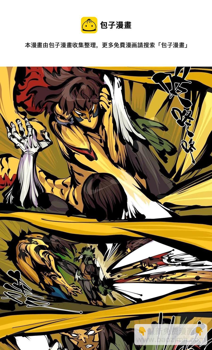 詭園錄（開局一座山水園林） - 百七八，樹倒猢猻散 - 1