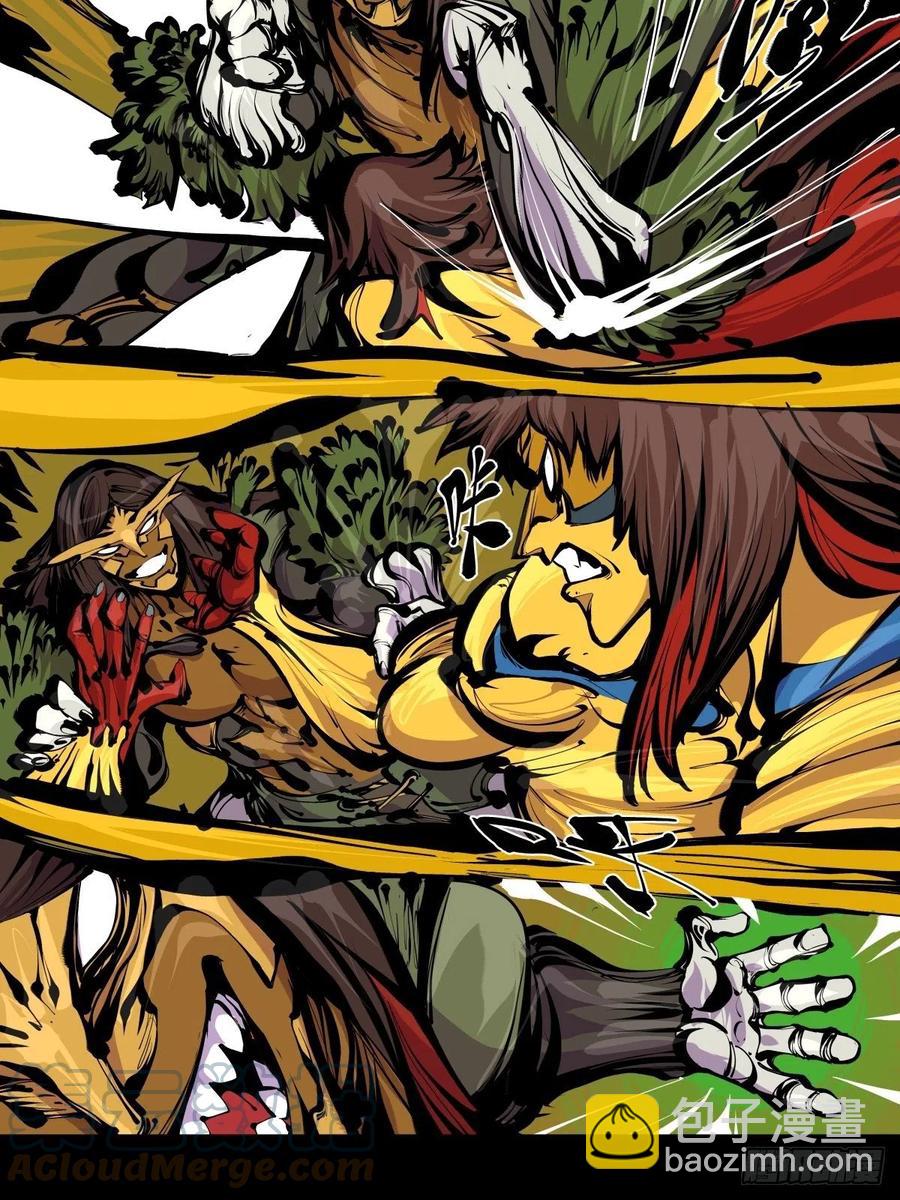 詭園錄（開局一座山水園林） - 百七八，樹倒猢猻散 - 2