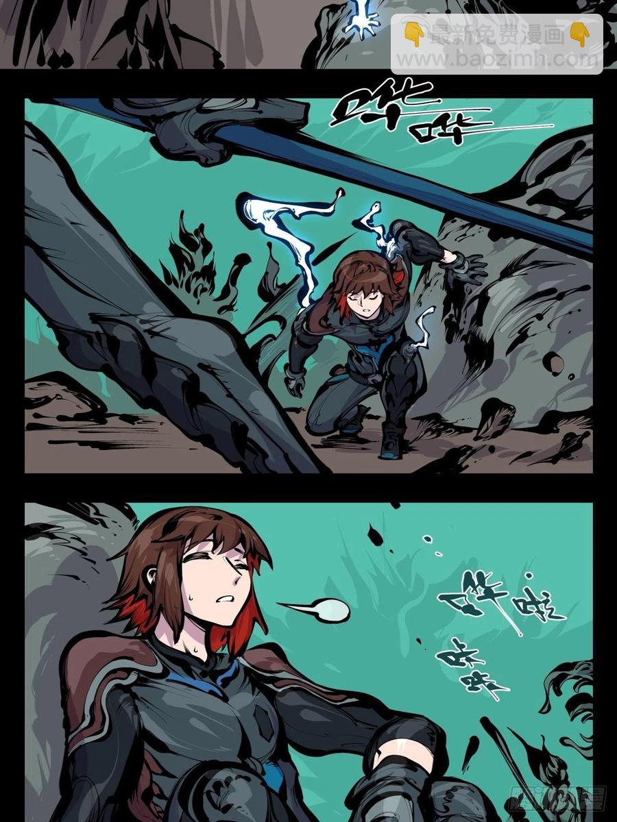 詭園錄（開局一座山水園林） - 百八四，心內化身 - 4