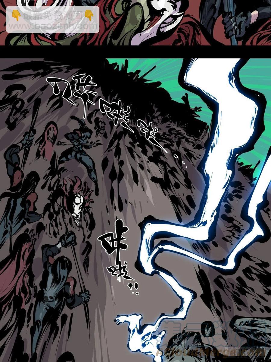 詭園錄（開局一座山水園林） - 百八四，心內化身 - 3