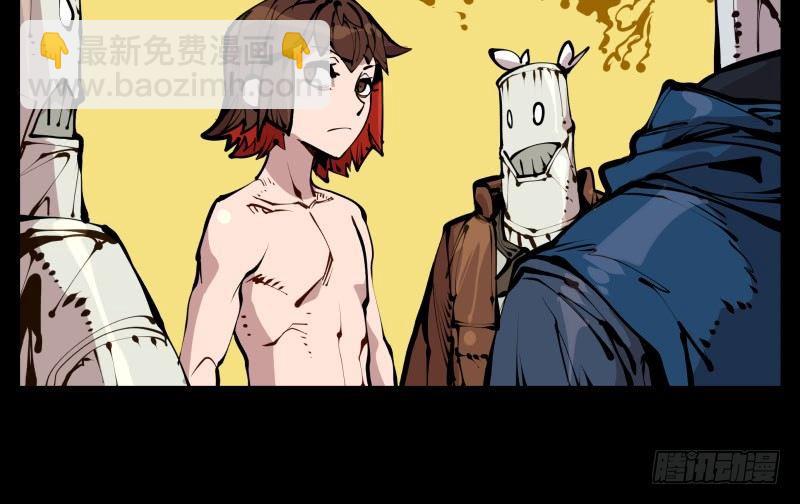 詭園錄（開局一座山水園林） - 二十二，反正是你的死期 - 4