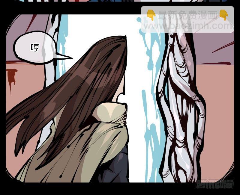 詭園錄（開局一座山水園林） - 二十二，反正是你的死期 - 3