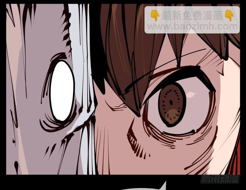 詭園錄（開局一座山水園林） - 二十二，反正是你的死期 - 7