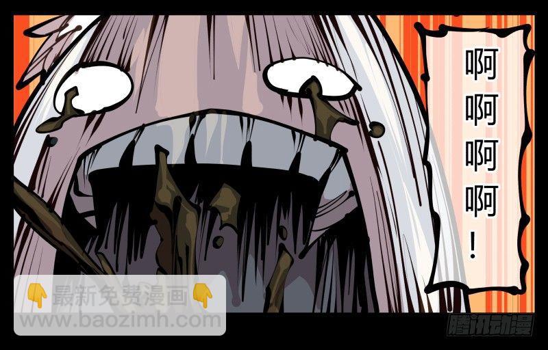 詭園錄（開局一座山水園林） - 二十二，反正是你的死期 - 3