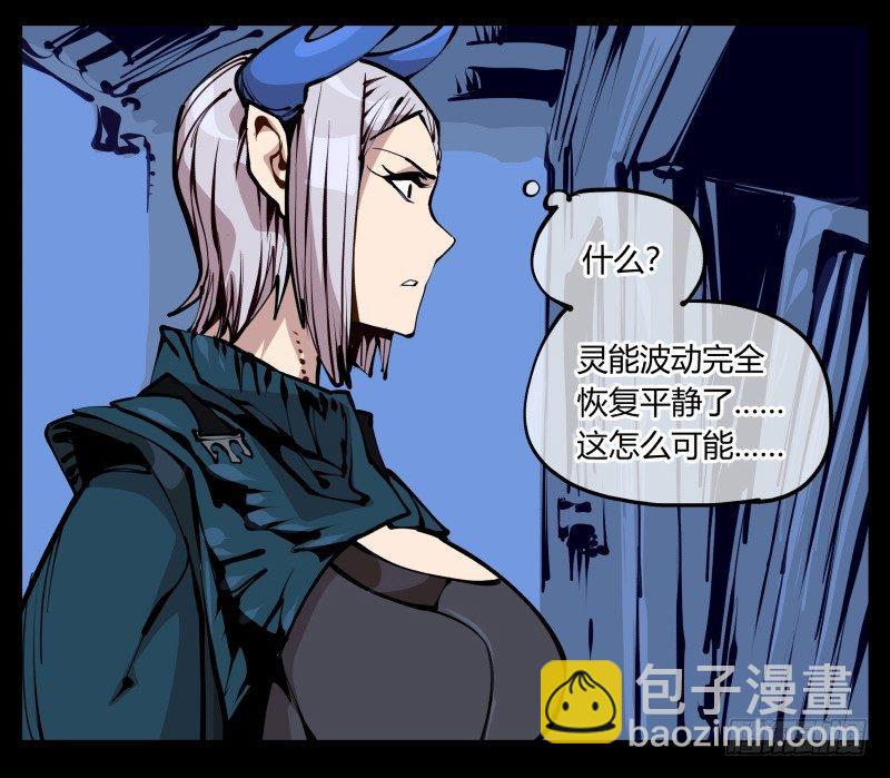 詭園錄（開局一座山水園林） - 二十四，不可亂心 - 1