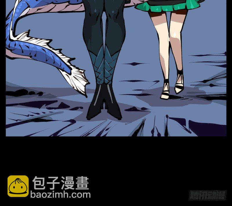 詭園錄（開局一座山水園林） - 二十四，不可亂心 - 5