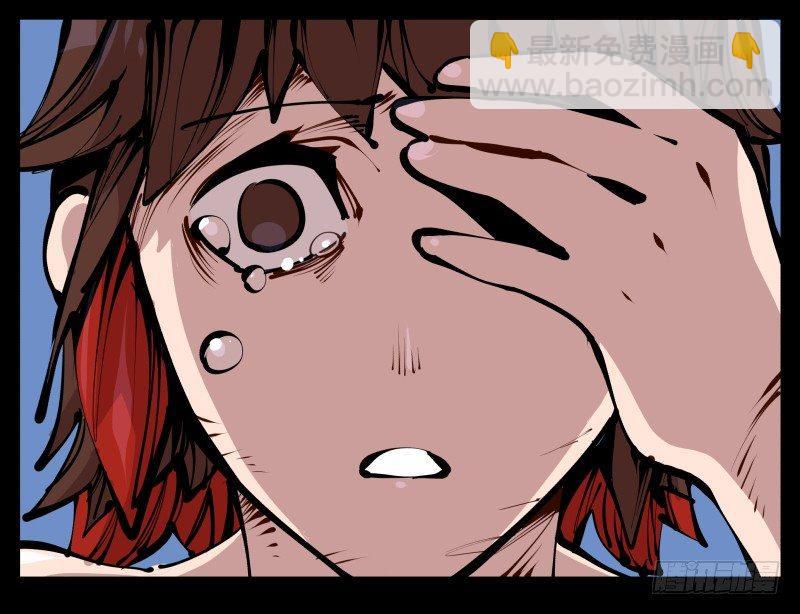 詭園錄（開局一座山水園林） - 二十四，不可亂心 - 5