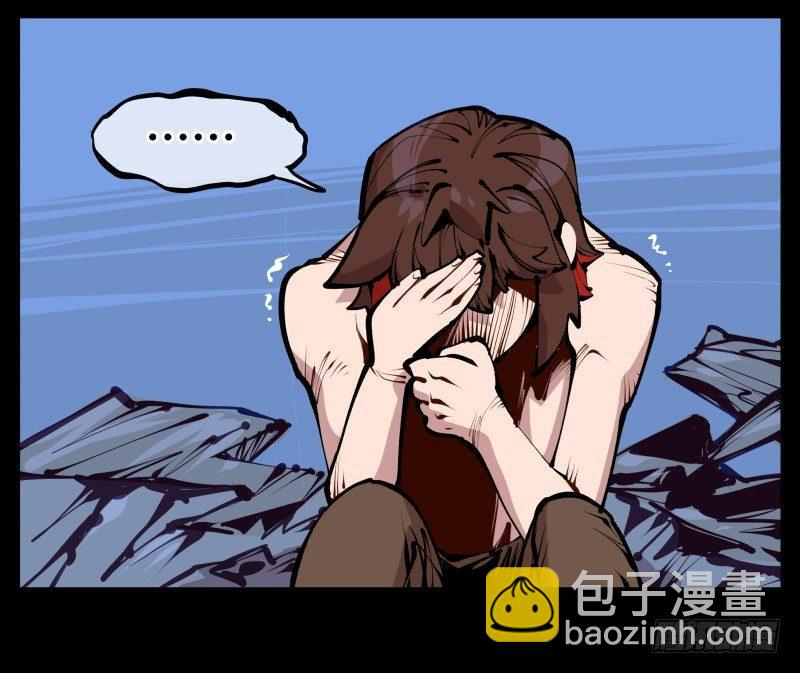 詭園錄（開局一座山水園林） - 二十四，不可亂心 - 1