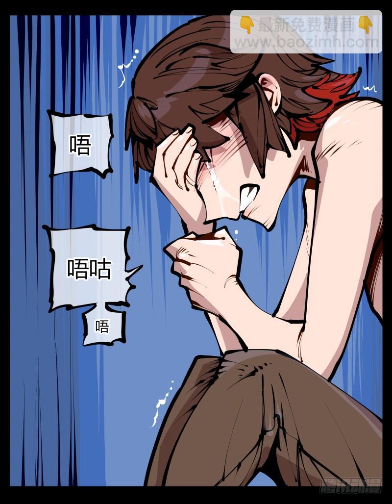 詭園錄（開局一座山水園林） - 二十四，不可亂心 - 2