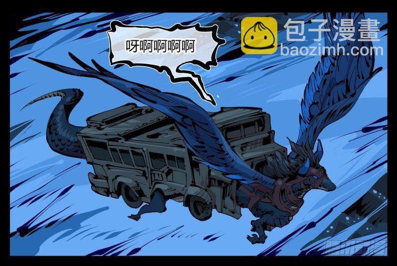 詭園錄（開局一座山水園林） - 二十六，報酬 - 2