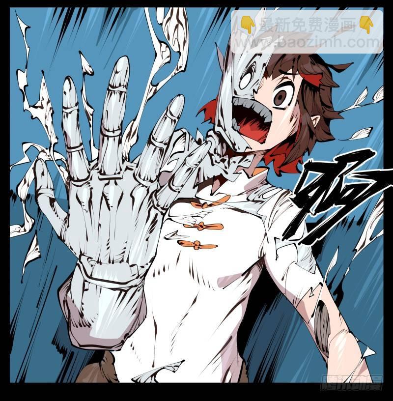 詭園錄（開局一座山水園林） - 二十六，報酬 - 1