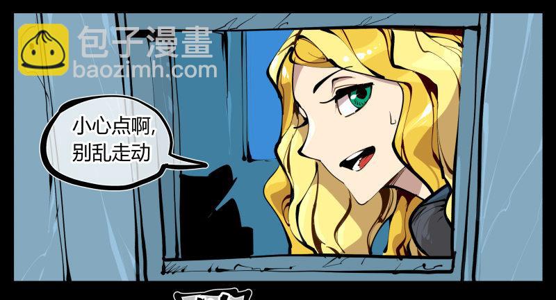 詭園錄（開局一座山水園林） - 二十六，報酬 - 6