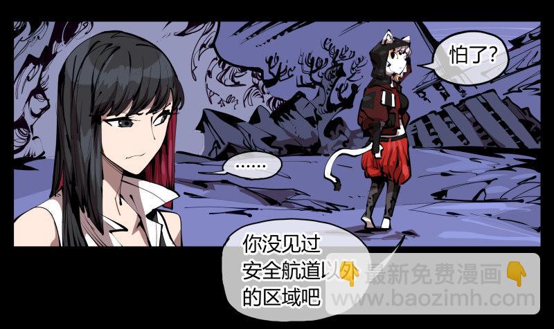 詭園錄（開局一座山水園林） - 二十八，園修士 - 3