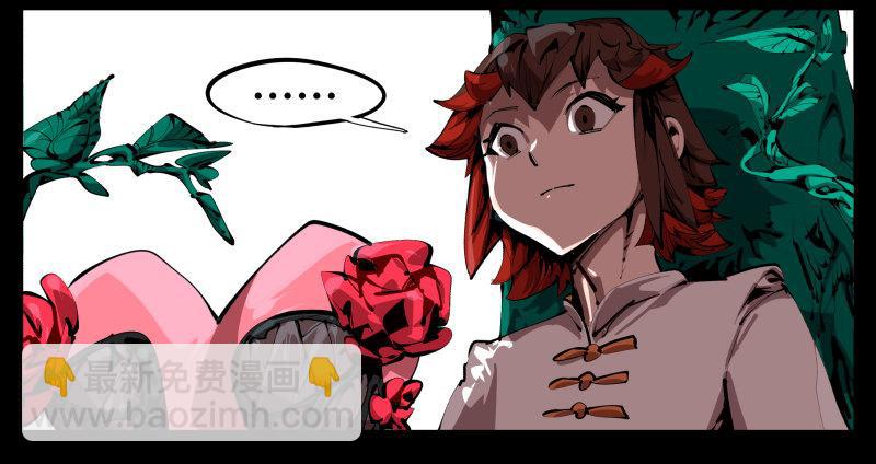 詭園錄（開局一座山水園林） - 三十，兩個詛咒 - 1