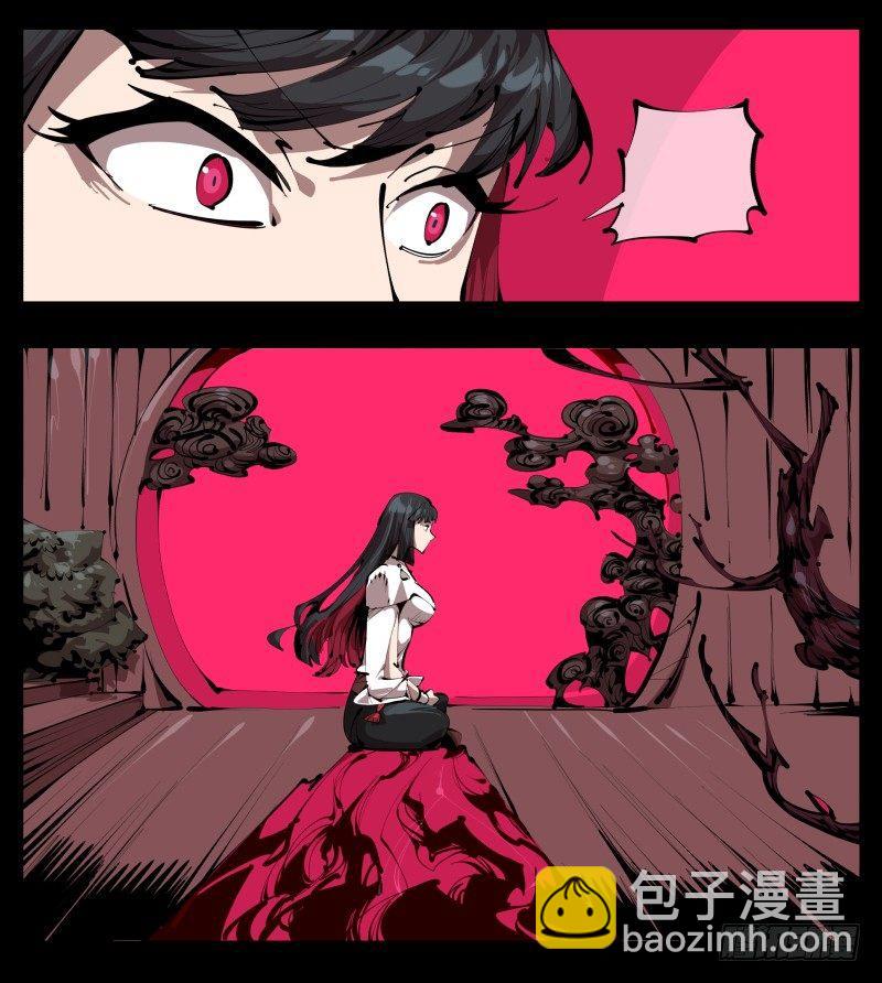 詭園錄（開局一座山水園林） - 三十，兩個詛咒 - 2