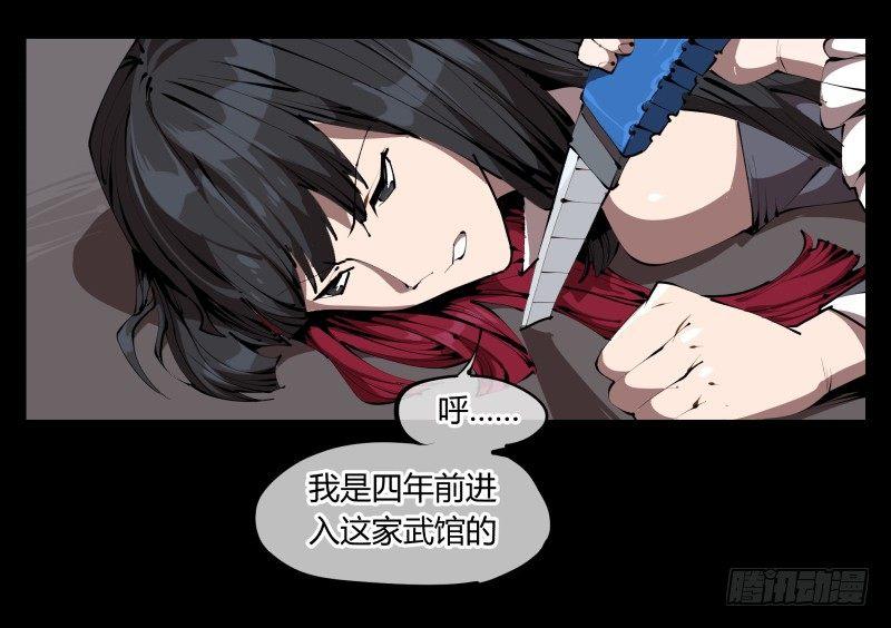 詭園錄（開局一座山水園林） - 三十四，這纔是我想要的 - 1