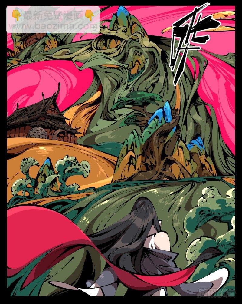 詭園錄（開局一座山水園林） - 三十六，玄脂庵 - 2