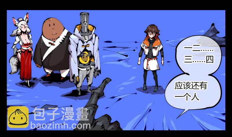 詭園錄（開局一座山水園林） - 三十八，死枯院 - 1