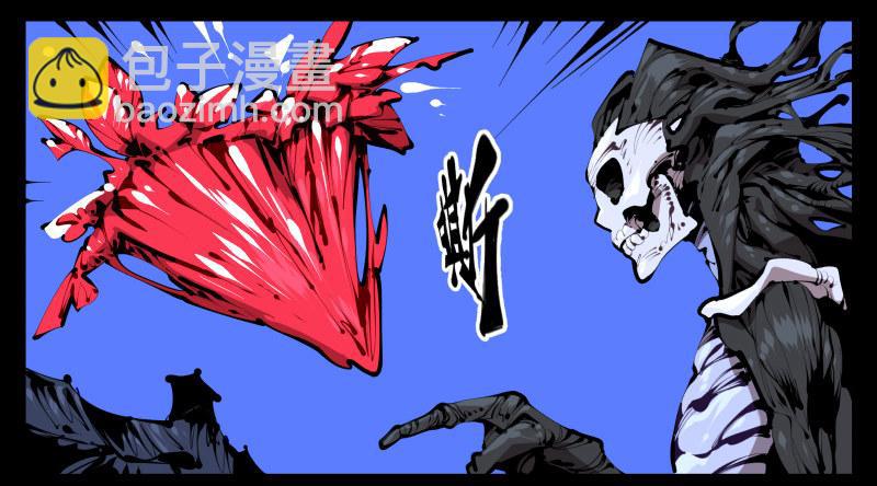 詭園錄（開局一座山水園林） - 三十八，死枯院 - 2