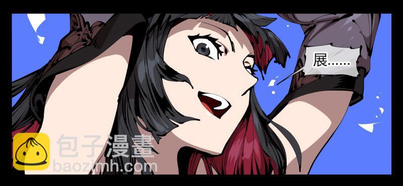 詭園錄（開局一座山水園林） - 三十八，死枯院 - 5