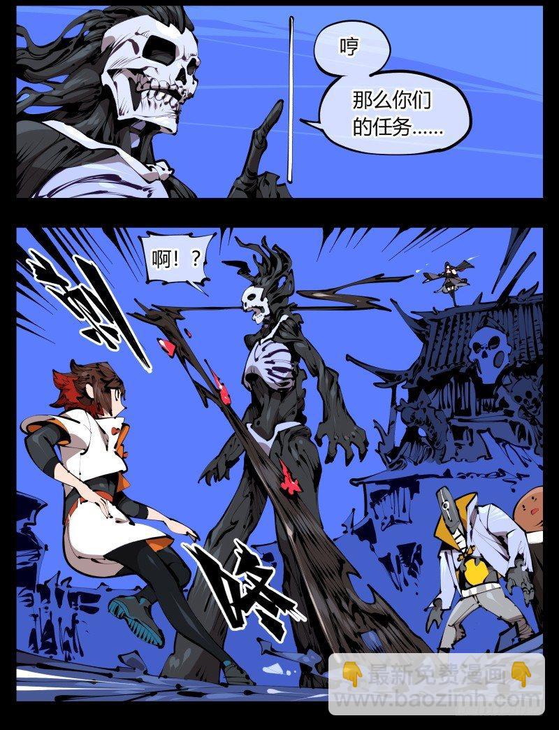 詭園錄（開局一座山水園林） - 三十八，死枯院 - 3