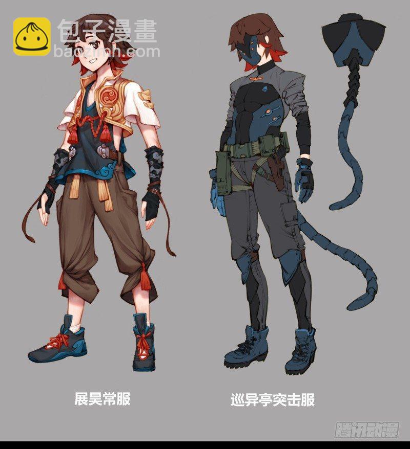 詭園錄（開局一座山水園林） - 三十八，死枯院 - 7